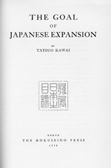Cover of Kawai, T. The goal of the Japanese expansion. Tokyo, The Hokuseido Press, 1938. JCPML00453/328.
