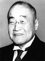 Friend and neighbour of Kawai, former Diplomat Shigeru Toshida. Courtesy Wikipedia.